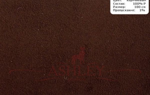 Ткани коричневый 1614-2 Ткани для рулонных штор