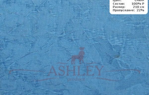 Ткани синий 1507-1 Ткани для рулонных штор