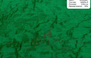Ткани зелёный 1509-1 Ткани для рулонных штор